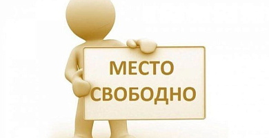 Место для вашей рекламы в Карачаево-Черкесии