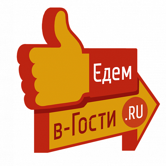 Едем-в-Гости.ру - российский сервис онлайн-бронирования гостиниц, квартир и жилья