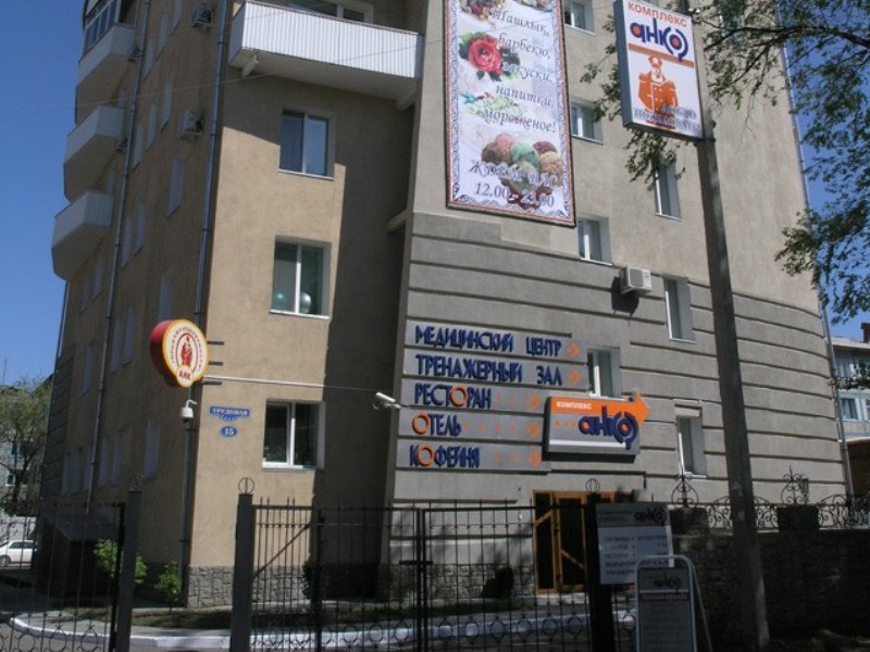 "АНКОР" гостиница в Благовещенске - фото 2