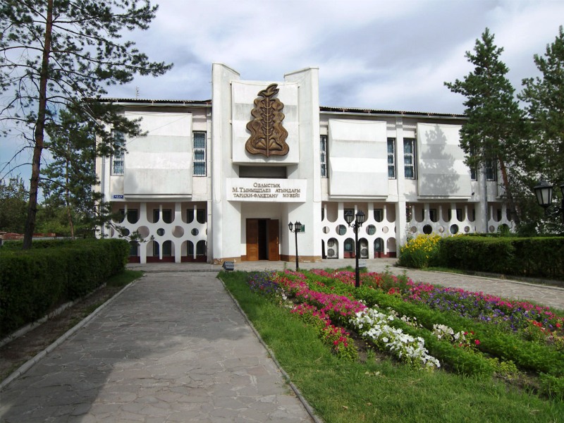 Историко-краеведческий музей им. М.Тынышбаева