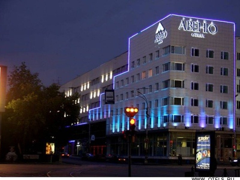 Отель авеню екатеринбург