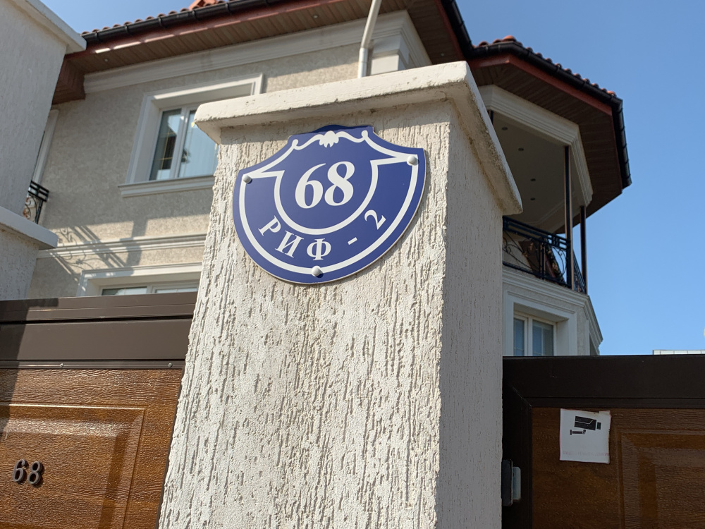 "Лёгкий бриз" гостевой дом в Севастополе - фото 9