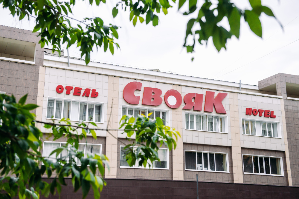"Свояк" отель в Уфе - фото 2