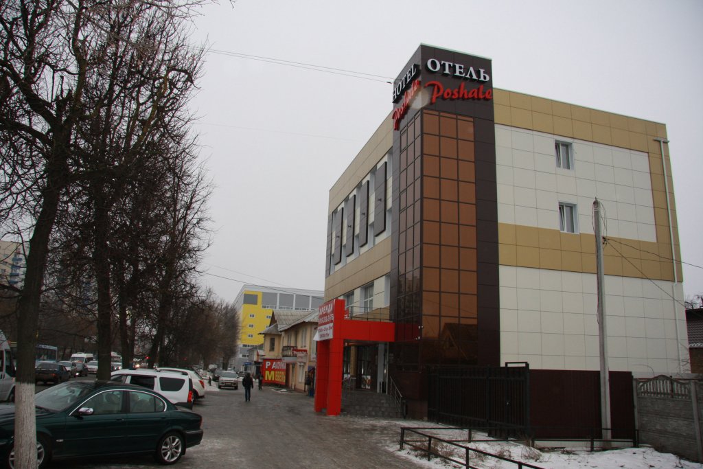 Poshale красноармейская ул. Красноармейская 83 брянск. Улица красноармейская брянск. Красноармейская 83с1. Красноармейская 83 брянск панорама.