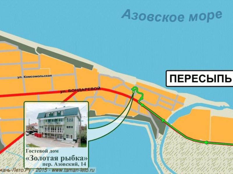 Гостевой дом золотая рыбка азовское море