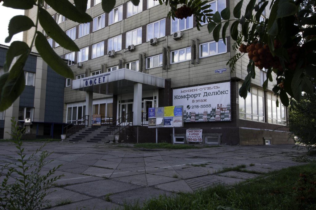 "Бюджет" гостиница в Красноярске - фото 2