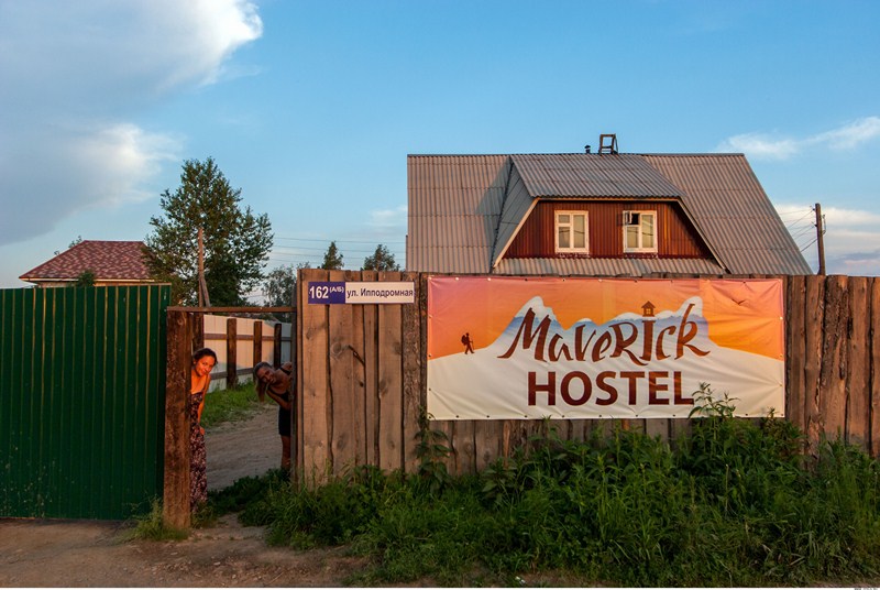 Дрим нет иркутск. Иркутск ипподромная ул. Дрим нет иркутск. Fix price, иркутск, улица розы люксембург, 215в. Дрим нет иркутск.