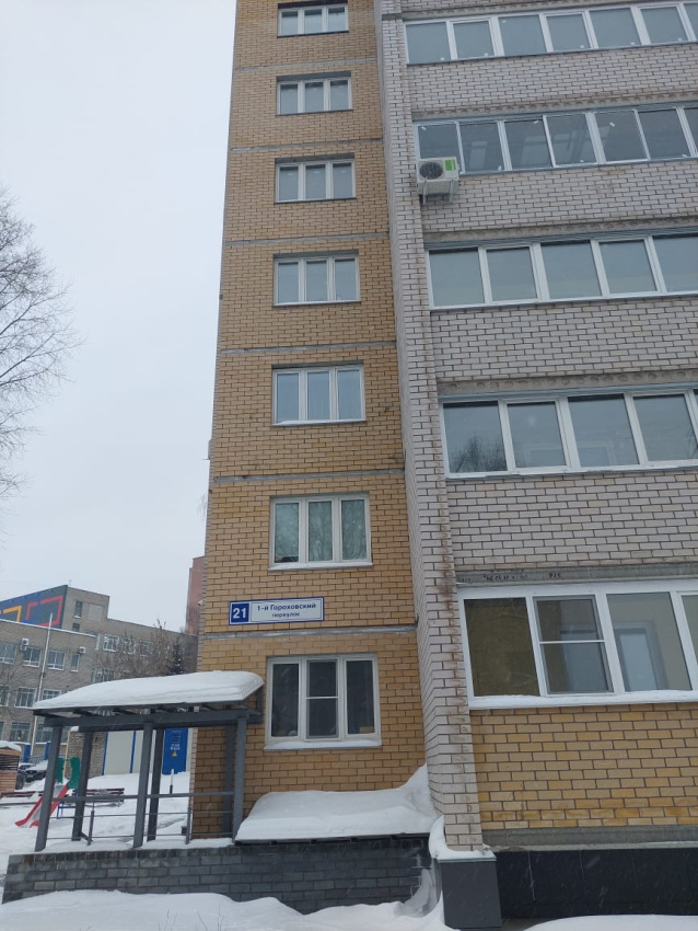 "Макс" мини-гостиница в Кирове - фото 12
