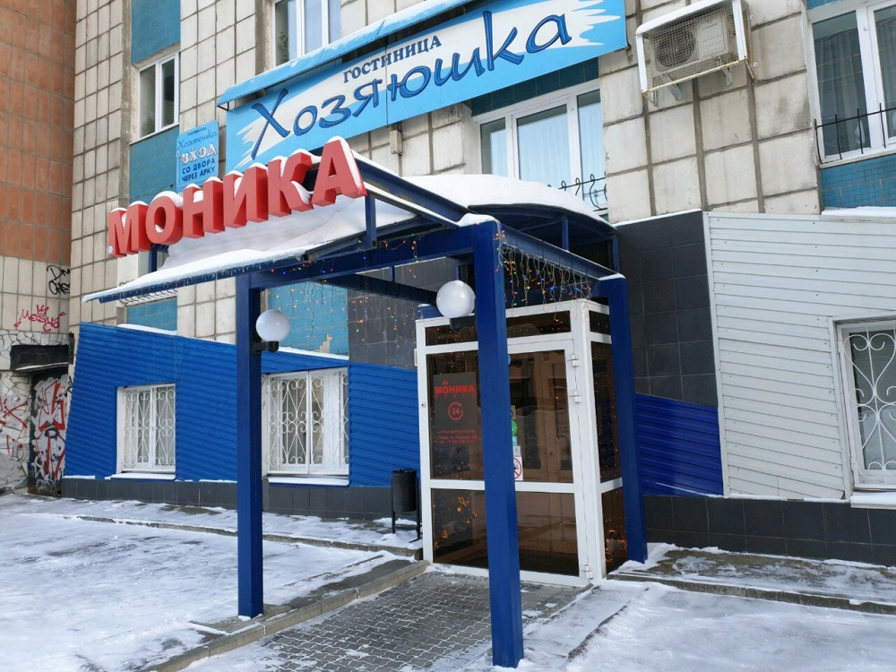 Гостиница карта пермь