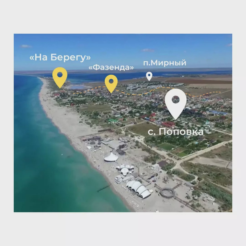 "На берегу" гостевой дом в п. Поповка (Евпатория) - фото 9
