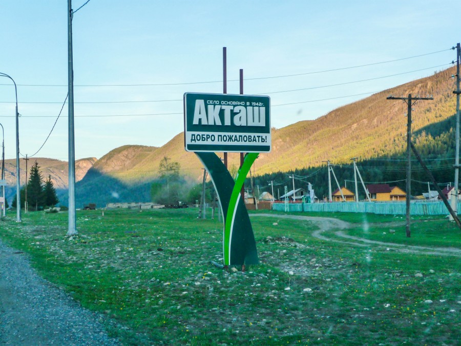 Акташ узбекистан фото