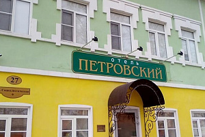 База отдыха в Череповце, "Петровский" - фото