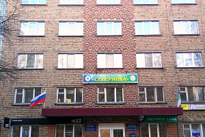 Отдых в Инте, "Северянка" - фото