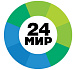 МИР 24 - лого