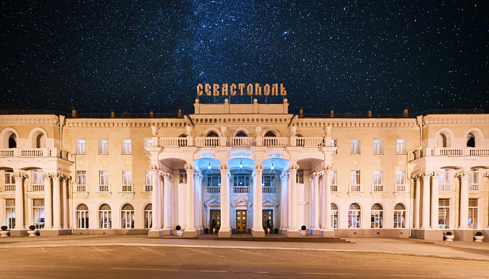 &quot;Севастополь&quot; отель в Севастополе - фото 1