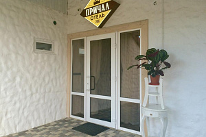 "Причал" - забронировать