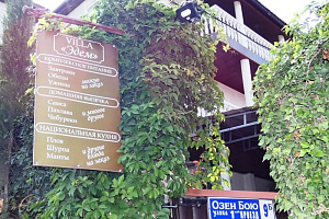 Эко-отели в селе Морское, "Вилла Эдем" эко-отель - цены
