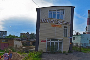 Гостиница в Вязьме, "Motel'OK"