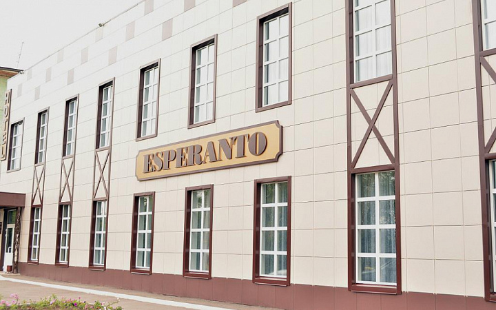 &quot;Эсперанто&quot; гостиница в Рубцовске - фото 1