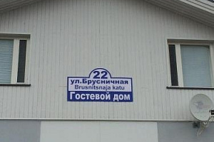 Отдых в Костомукше, Гостевой Брусничная 22 - фото
