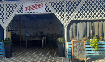 &quot;Просто Отель&quot; частный сектор в Заозерном - фото 3