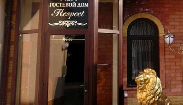 Гостевые в пятигорске. Отель респект Пятигорск.