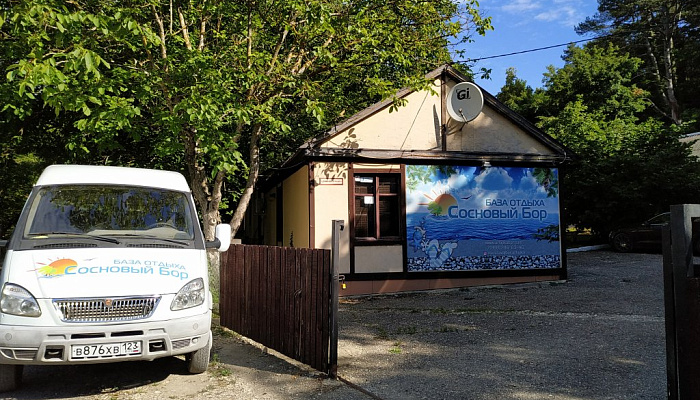 "Сосновый Бор" база отдыха в Архипо-Осиповке, г. Геленджик, п. Архипо ...