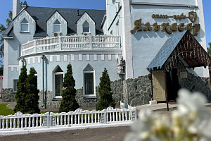 «Алькасар» отель