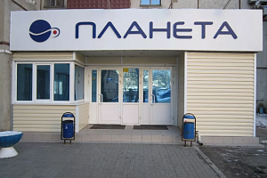 Гостиница в Челябинске, "Планета" - цены