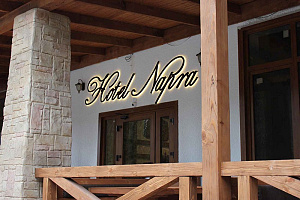 Пансионат в Цандрипше, "SPA Hotel Napra" - цены
