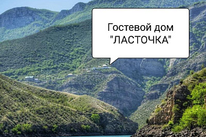 Гостиница в Хасавюрте, "Ласточка" - цены