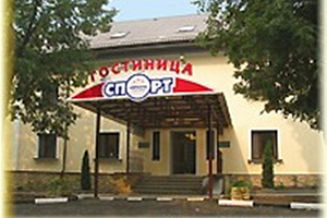 «Спорт» гостиница