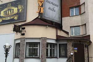 «Титул» мини-отель