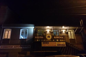 Хостел в Кирoве, "Аляска" Хостел,  - фото
