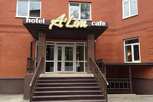 Гостиница в Рязани, "Алива" - фото