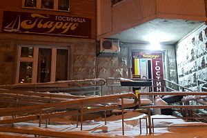 Гостиница в Одинцове, "Парус" - фото