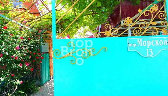"Сирень" частный сектор в Пересыпи - фото 1