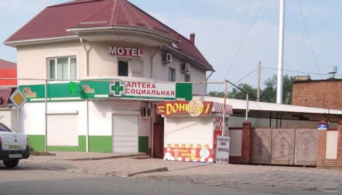 Апшеронск грант гостиница
