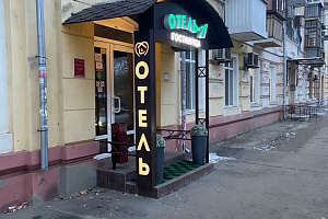 «Отель-А» мини-гостиница