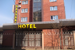 Отдых в Новокузнецке, "Паллада" - цены