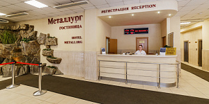 "Металлург" гостиница в Москве
