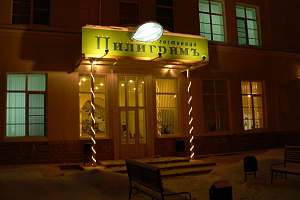 «Пилигрим» гостиница
