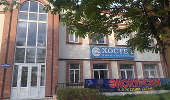 &quot;Сафар&quot; хостел в Назрани - фото 3