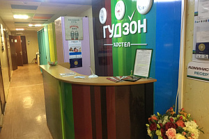 Хостел в Волгограде, "Гудзон" Хостел,  - цены