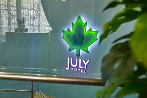 "July Hotel" - забронировать