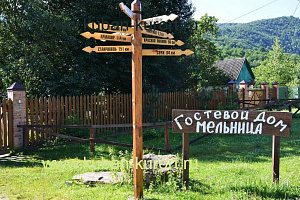 Базы отдыха Краснодарского края с баней, "Мельница" с баней - цены