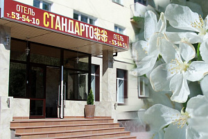 Гостиница в Омске, "Стандартофф"