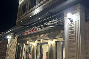 «Верхняя Этока» гостевой дом