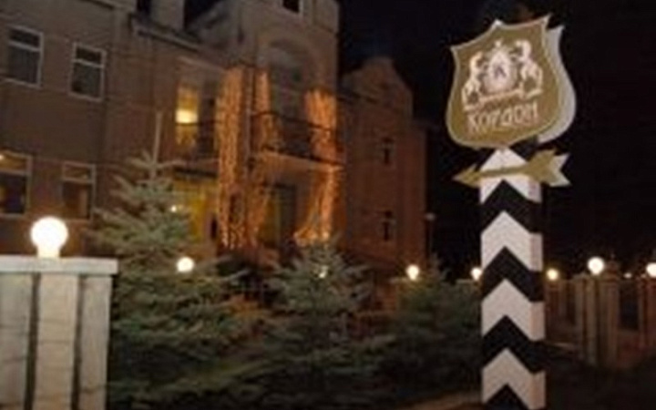 Ресторан кардон ставрополь