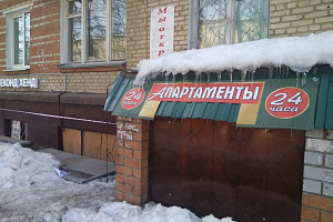 Отдых в Подольске, "Апартаменты 24" - фото